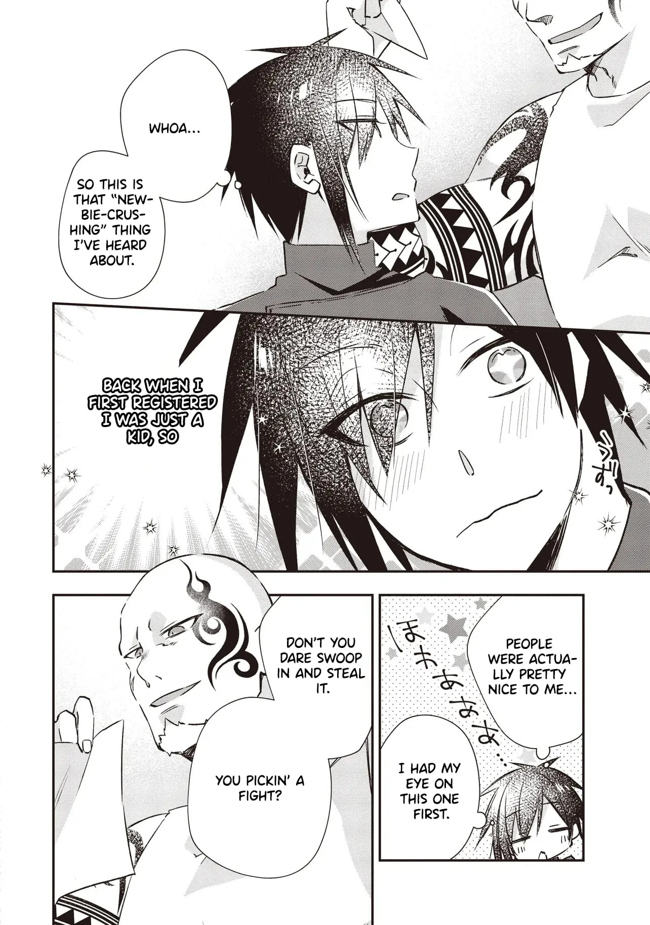 After Punching My Abusive Guild Master, I Got Fired and Opened a Holy Sword Workshop on the Frontier Chapter 7.2 page 7 - 
