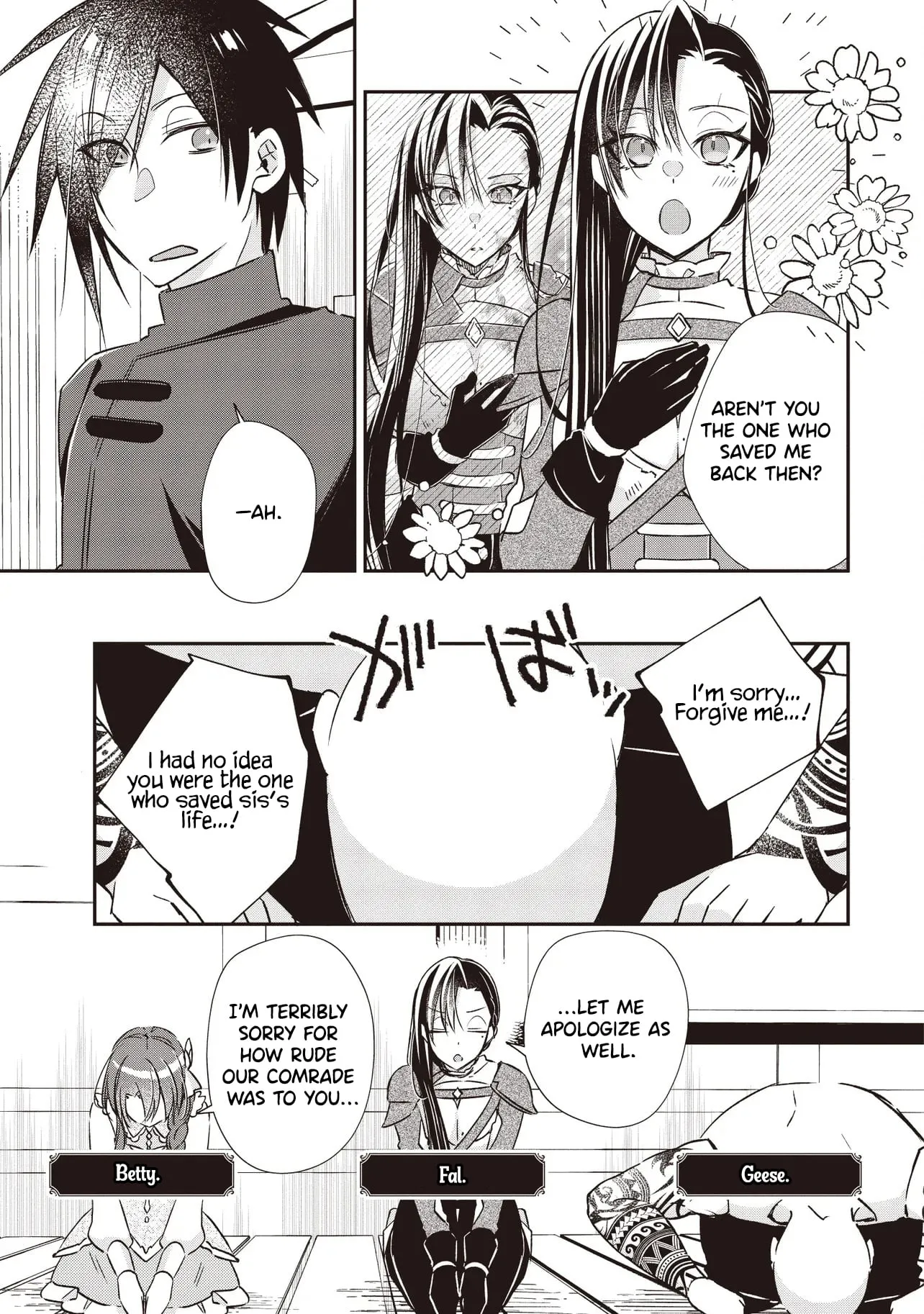 After Punching My Abusive Guild Master, I Got Fired and Opened a Holy Sword Workshop on the Frontier Chapter 7.3 page 4 - 