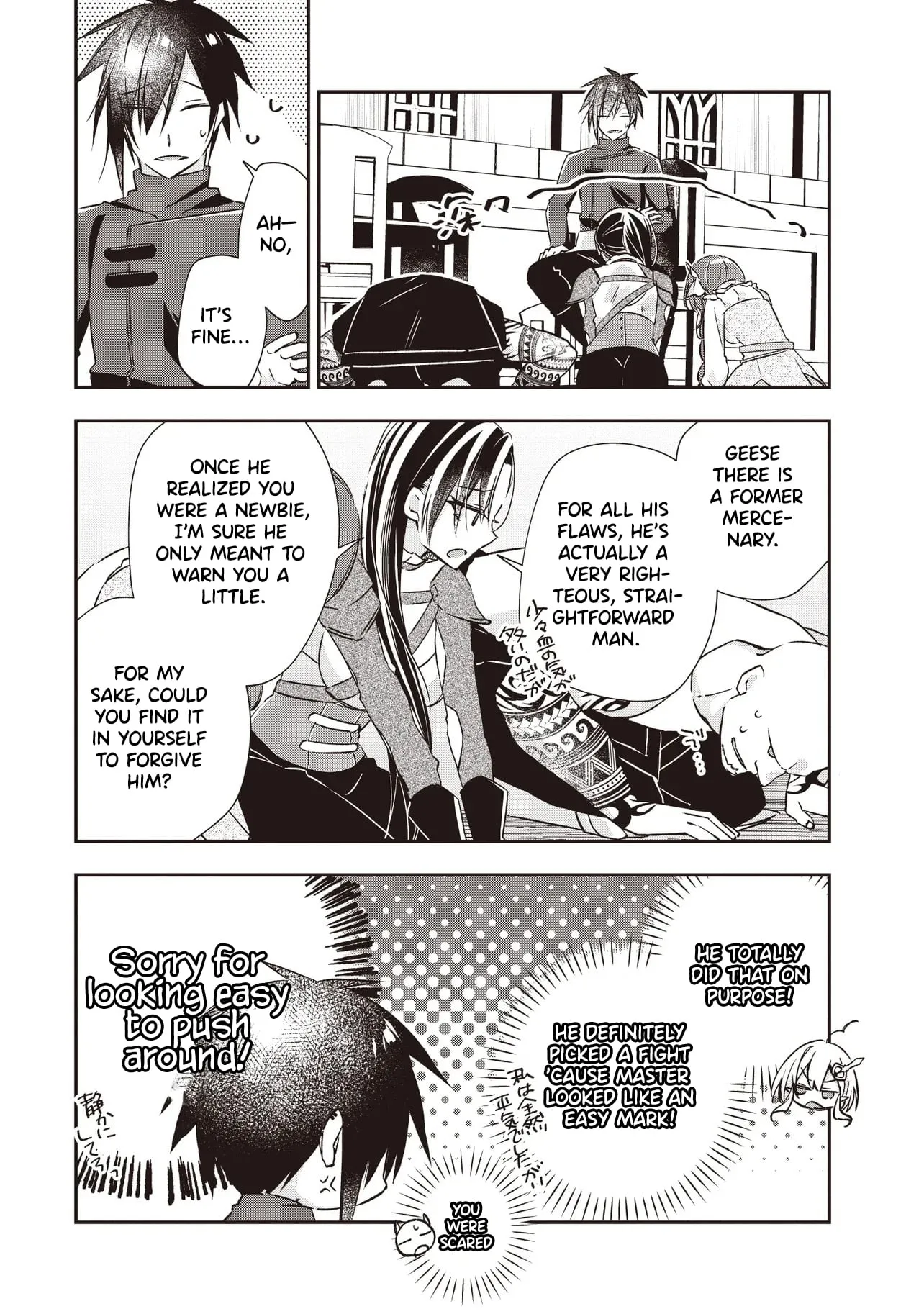After Punching My Abusive Guild Master, I Got Fired and Opened a Holy Sword Workshop on the Frontier Chapter 7.3 page 5 - 