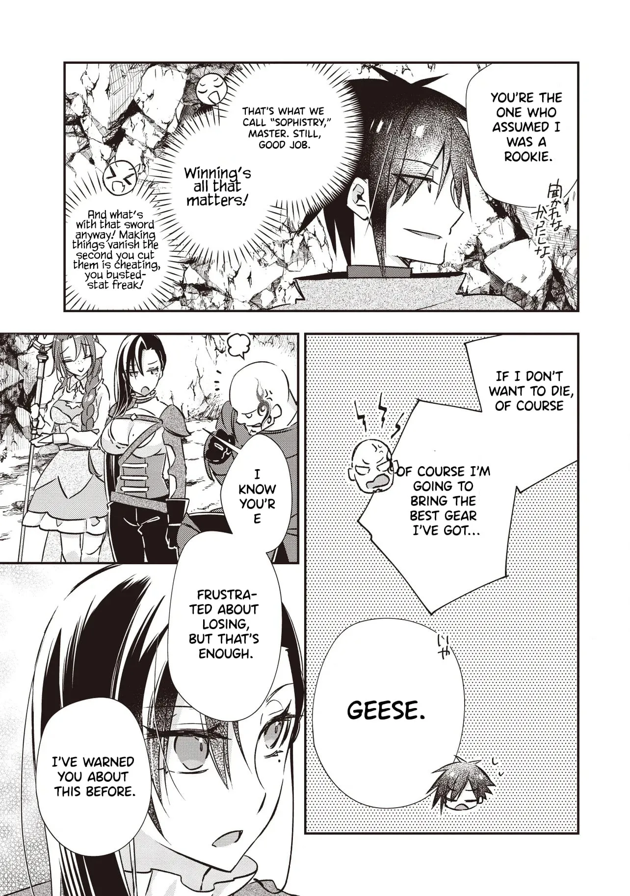 After Punching My Abusive Guild Master, I Got Fired and Opened a Holy Sword Workshop on the Frontier Chapter 7.4 page 3 - 