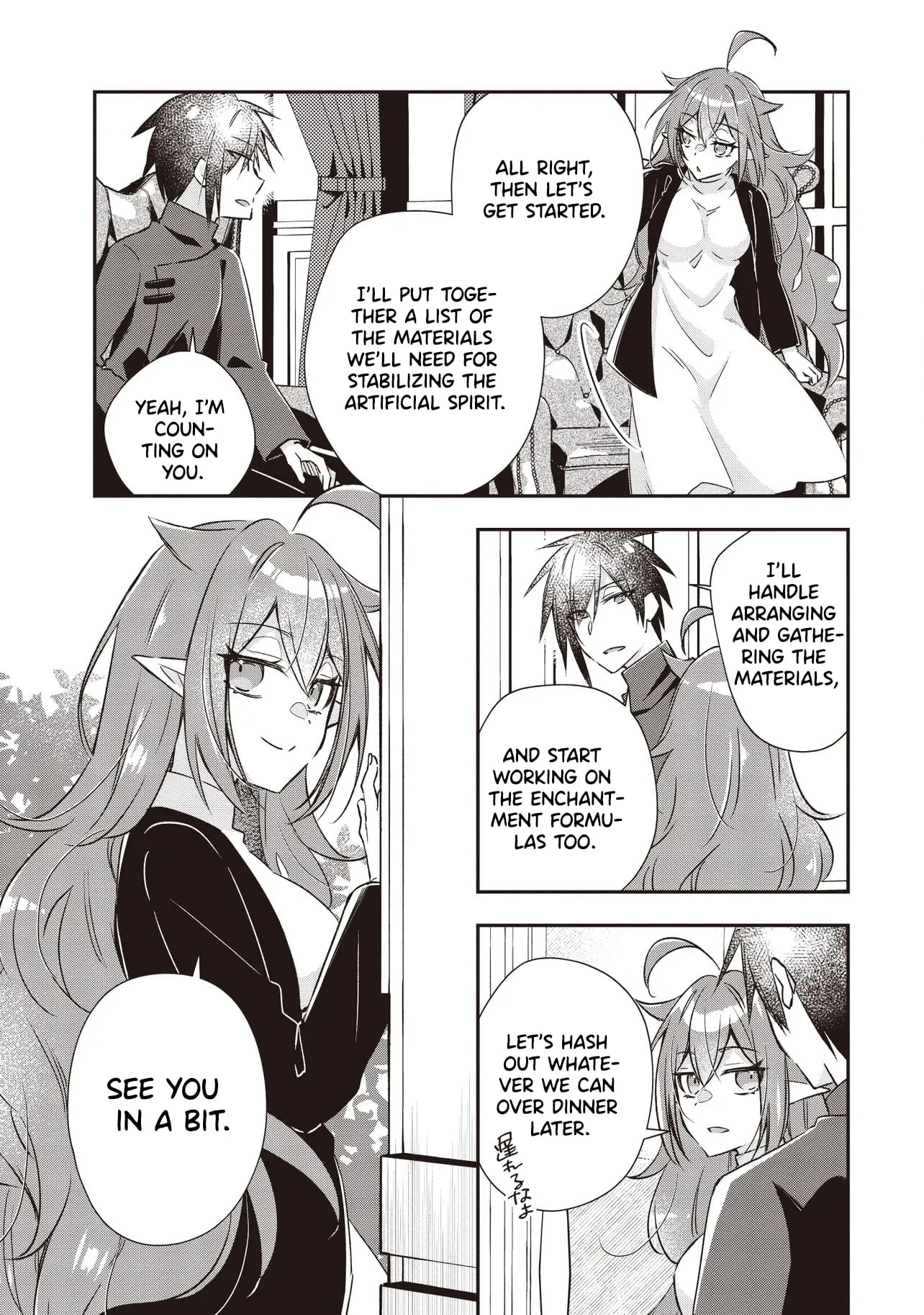 After Punching My Abusive Guild Master, I Got Fired and Opened a Holy Sword Workshop on the Frontier Chapter 8.2 page 9 - 