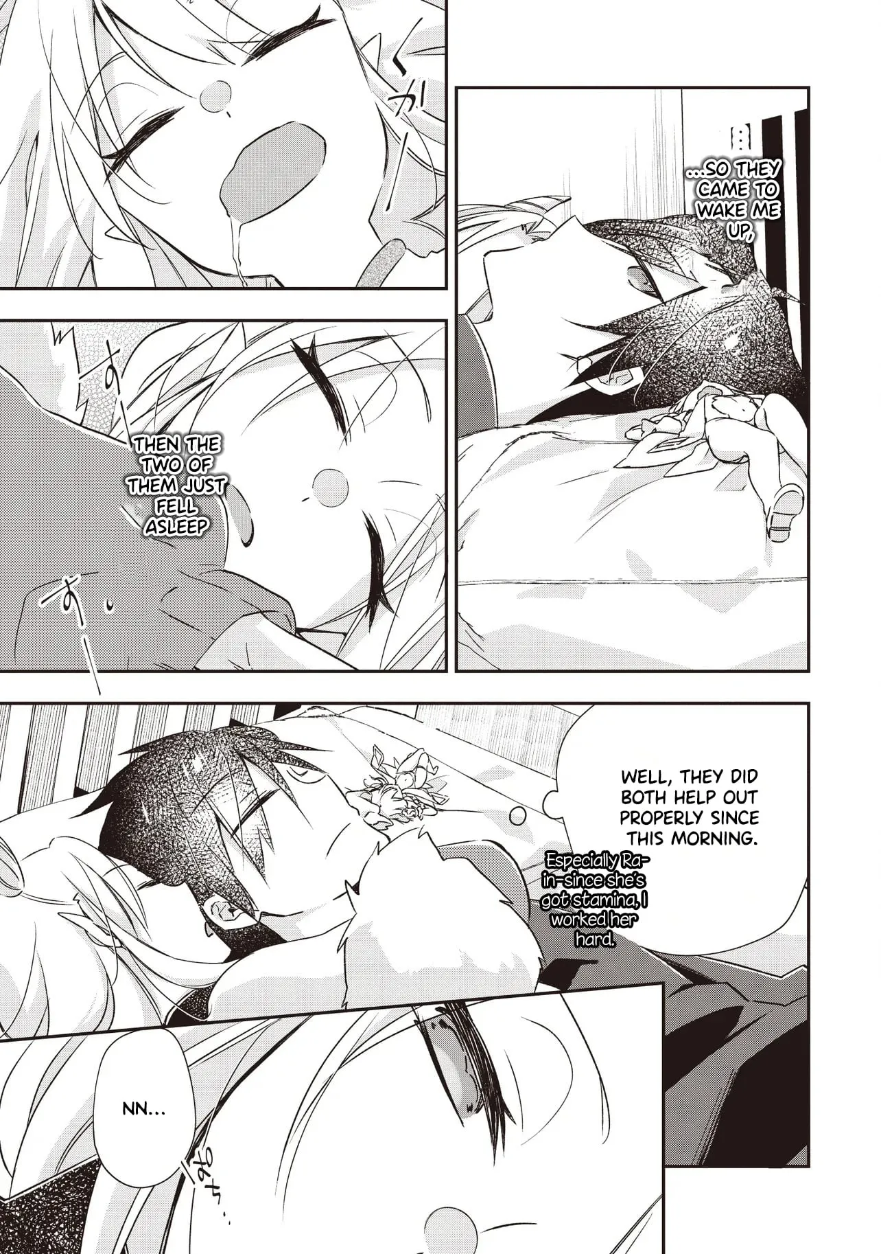 After Punching My Abusive Guild Master, I Got Fired and Opened a Holy Sword Workshop on the Frontier Chapter 8.3 page 4 - 