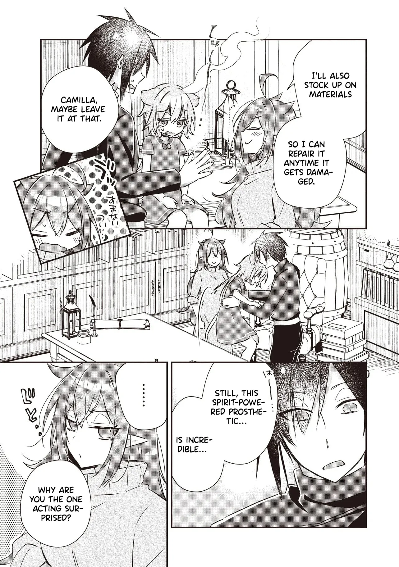 After Punching My Abusive Guild Master, I Got Fired and Opened a Holy Sword Workshop on the Frontier Chapter 8.4 page 5 - 