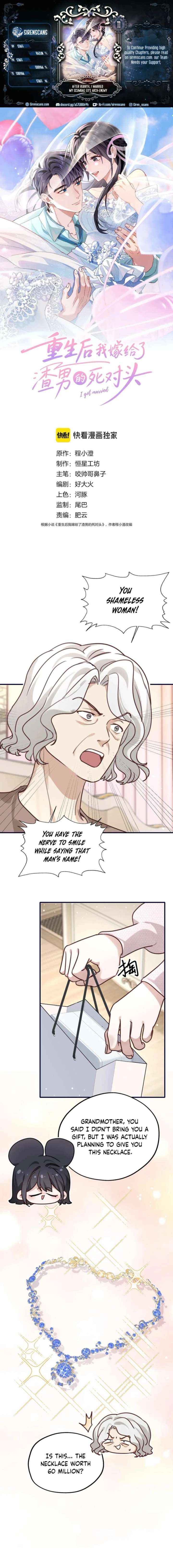 After Rebirth, I Married My Scumbag Ex’s Arch-Enemy Chapter 11 page 1 - 