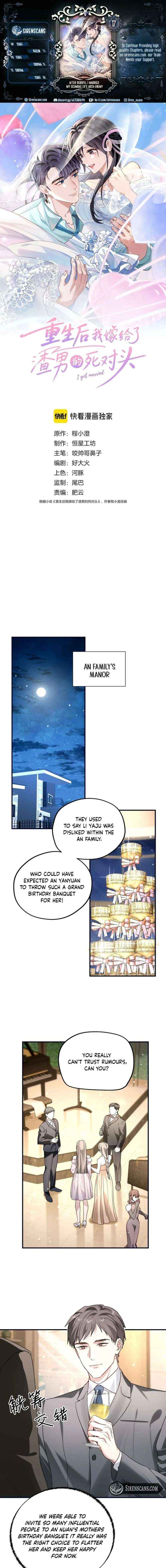 After Rebirth, I Married My Scumbag Ex’s Arch-Enemy Chapter 17 page 1 - 