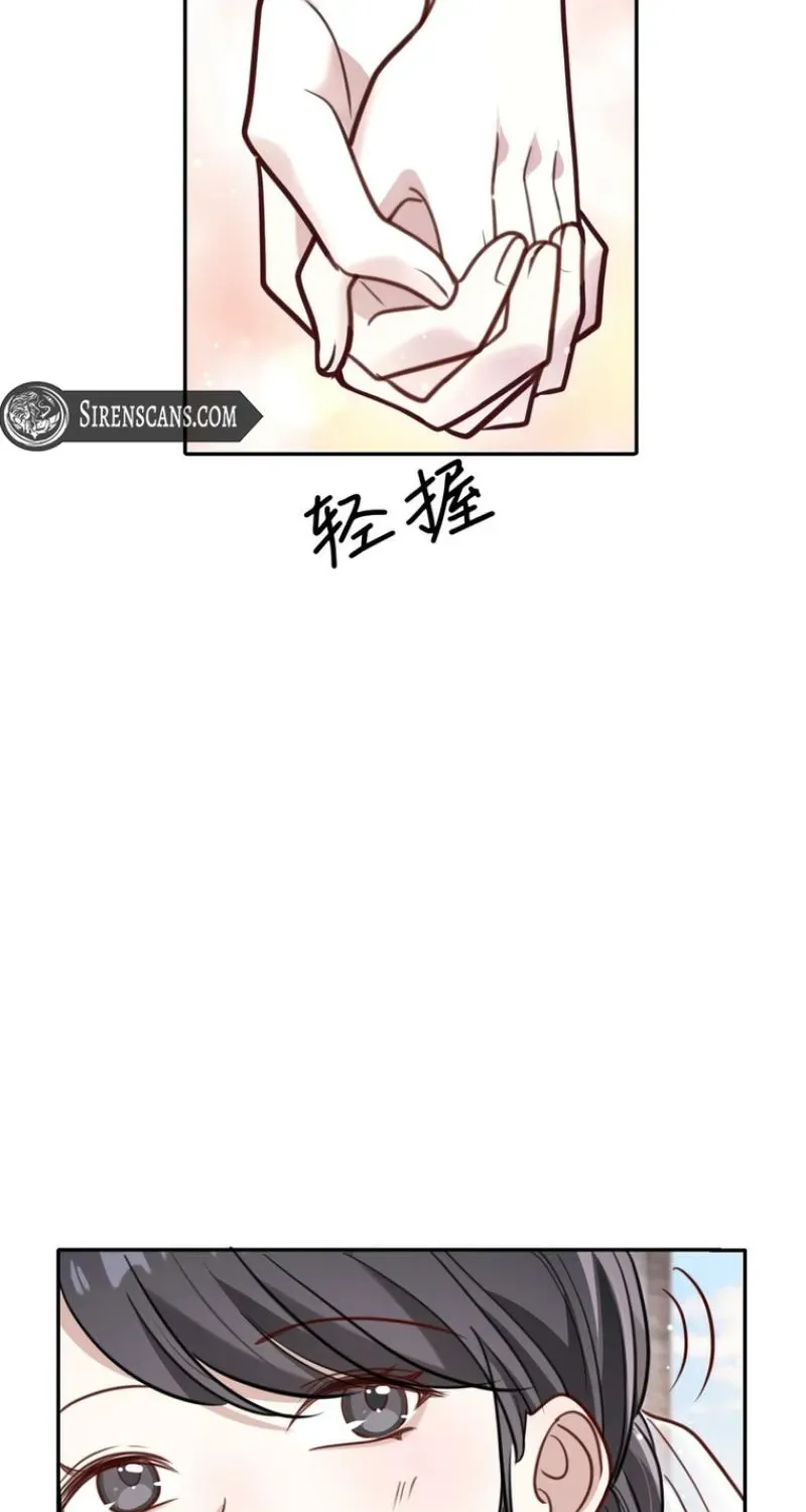 After Rebirth, I Married My Scumbag Ex’s Arch-Enemy Chapter 29 page 8 - 