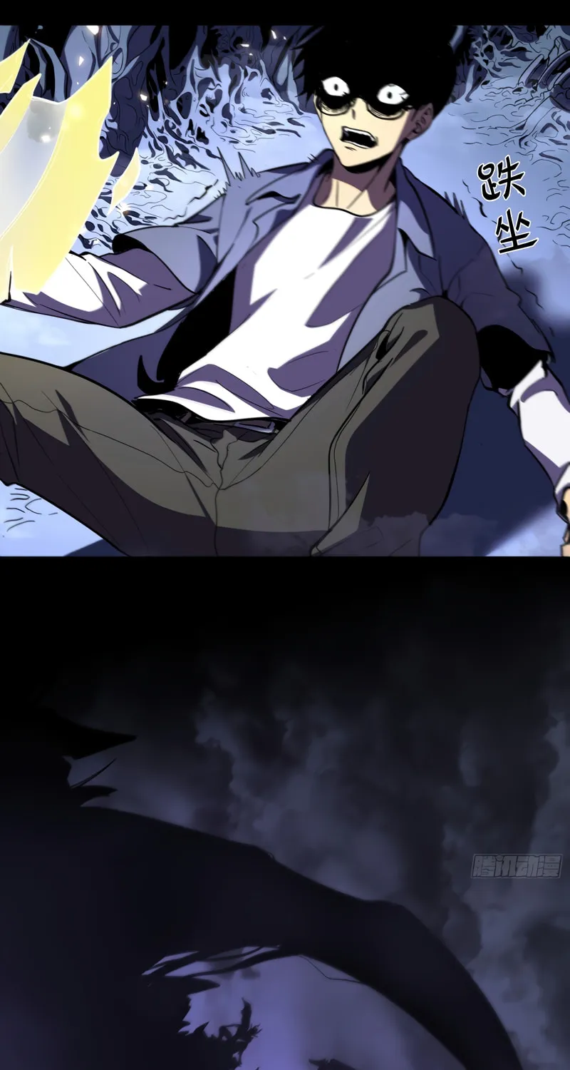 After Rebirth, I Used Mirror Reversal For Vengeance Chapter 1 page 111 - 