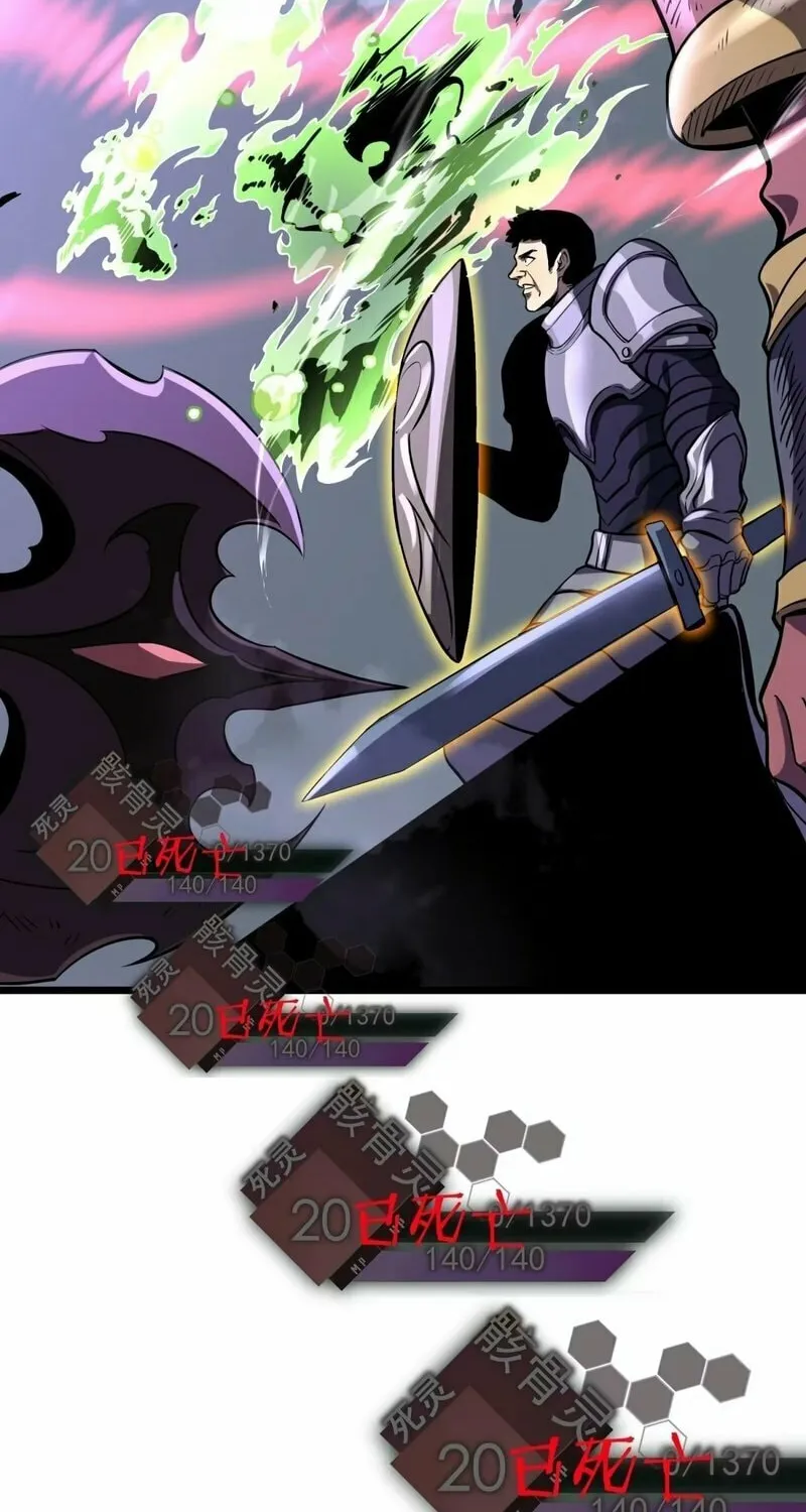 After Rebirth, I Used Mirror Reversal For Vengeance Chapter 10 page 10 - 