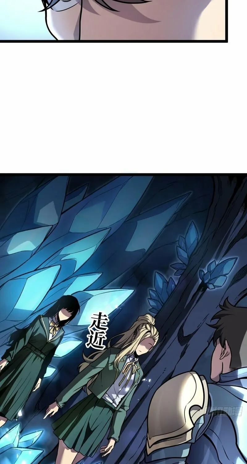 After Rebirth, I Used Mirror Reversal For Vengeance Chapter 11 page 15 - 