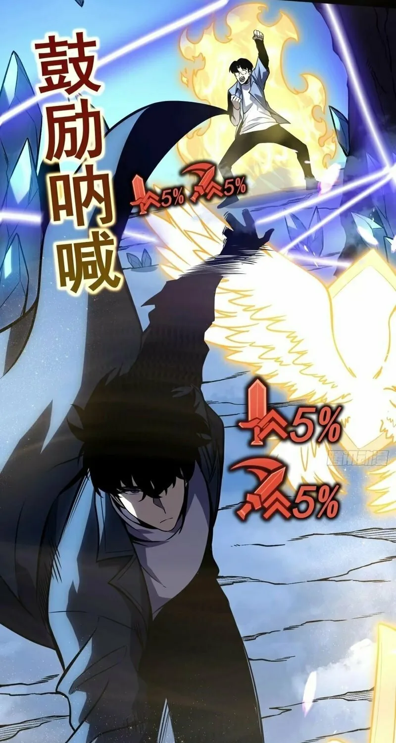 After Rebirth, I Used Mirror Reversal For Vengeance Chapter 12 page 11 - 