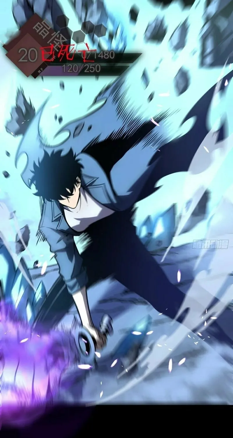 After Rebirth, I Used Mirror Reversal For Vengeance Chapter 12 page 5 - 