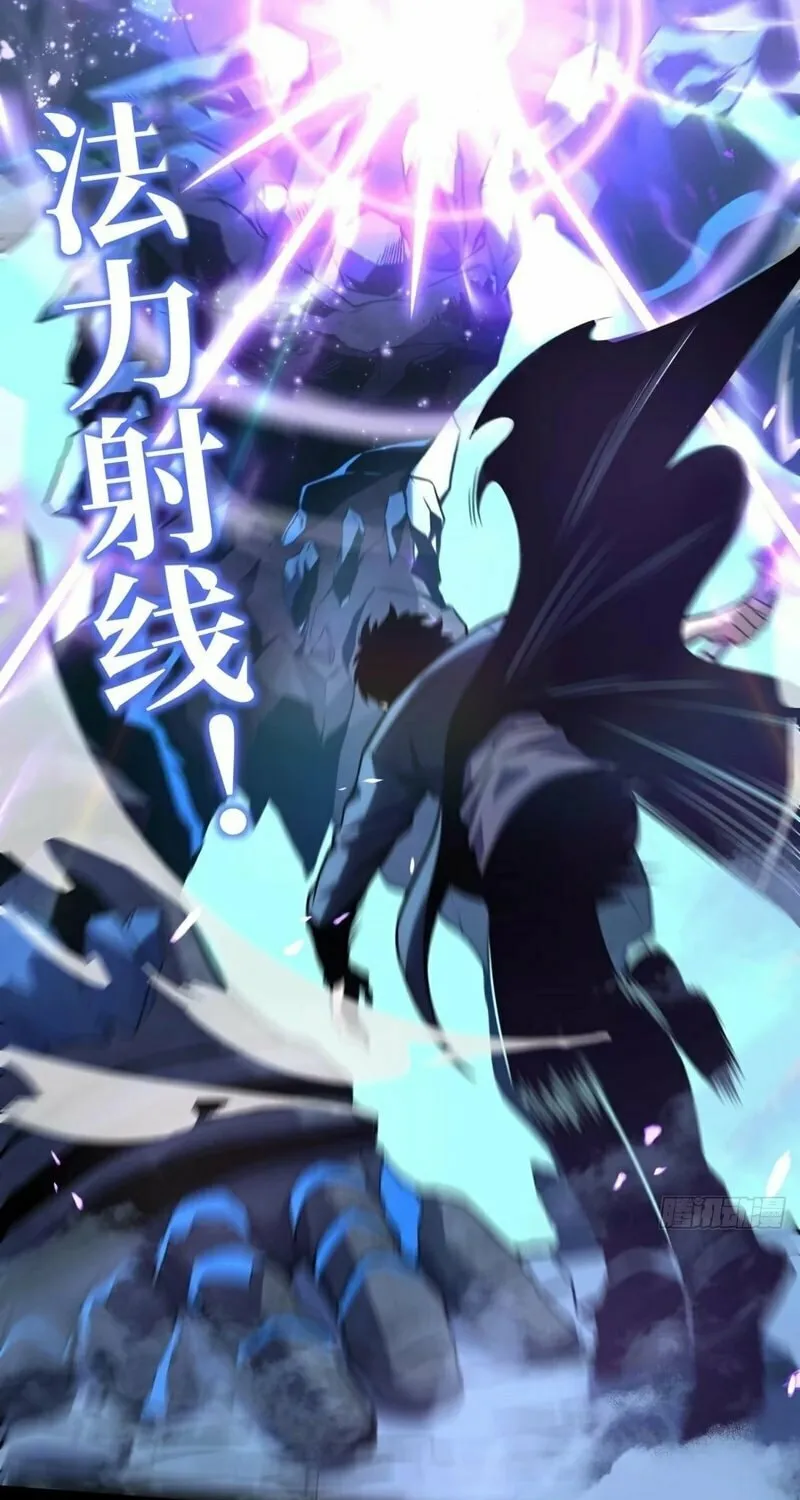 After Rebirth, I Used Mirror Reversal For Vengeance Chapter 12 page 7 - 