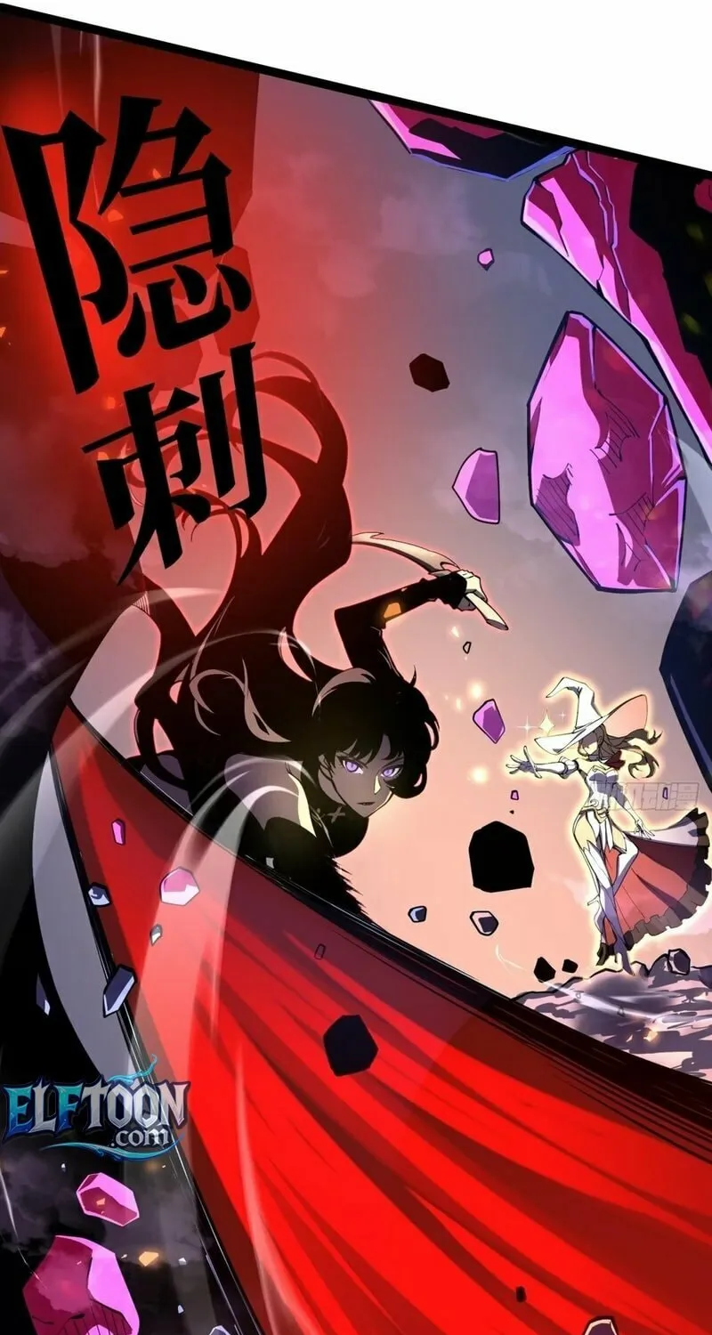 After Rebirth, I Used Mirror Reversal For Vengeance Chapter 13 page 52 - 