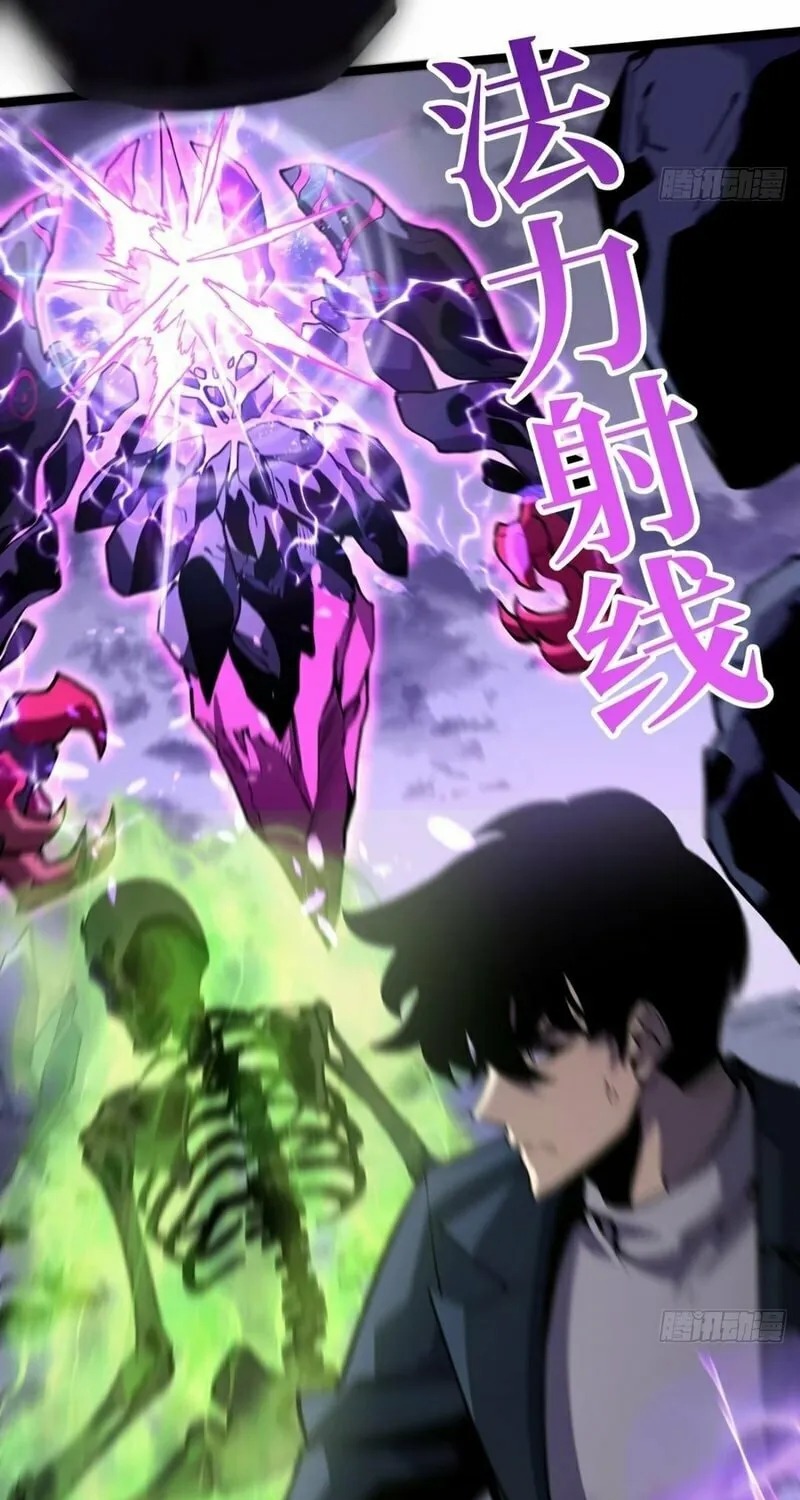 After Rebirth, I Used Mirror Reversal For Vengeance Chapter 13 page 7 - 