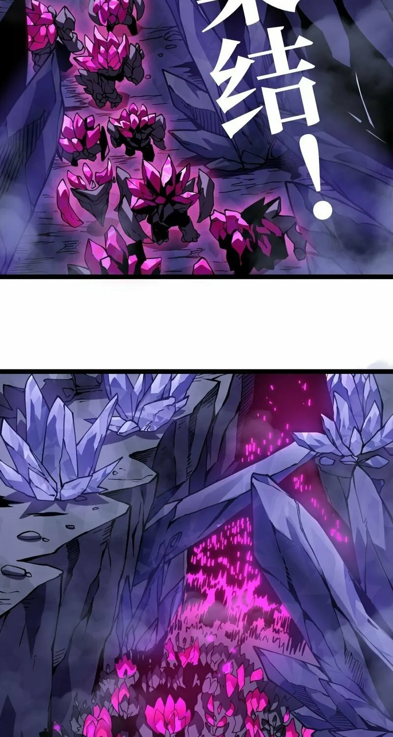 After Rebirth, I Used Mirror Reversal For Vengeance Chapter 15 page 28 - 