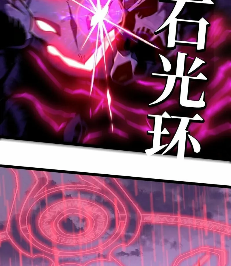 After Rebirth, I Used Mirror Reversal For Vengeance Chapter 15 page 30 - 