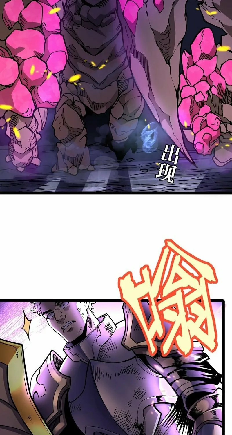 After Rebirth, I Used Mirror Reversal For Vengeance Chapter 15 page 45 - 