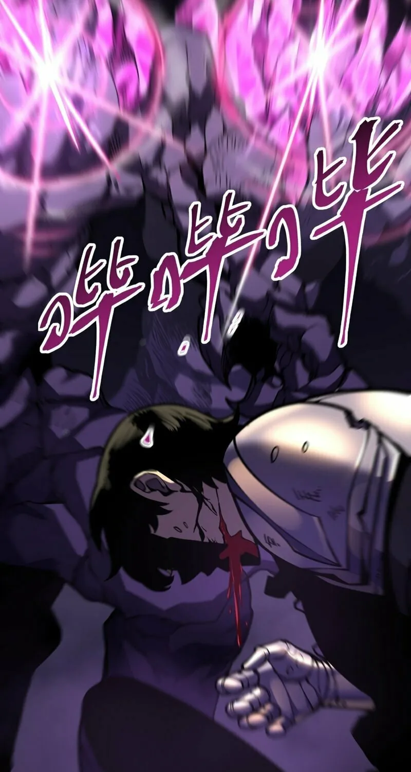 After Rebirth, I Used Mirror Reversal For Vengeance Chapter 15 page 81 - 