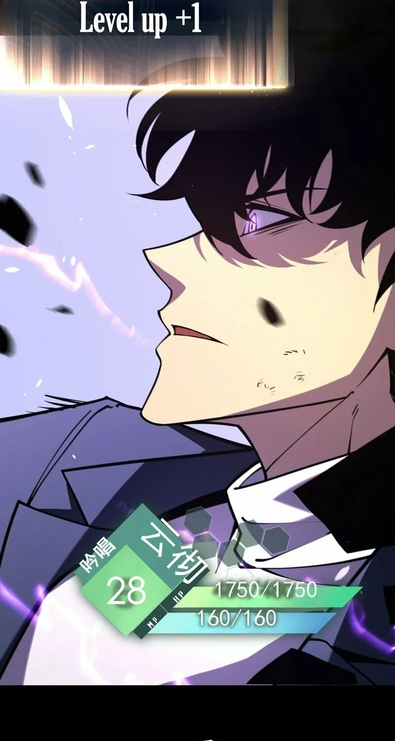After Rebirth, I Used Mirror Reversal For Vengeance Chapter 16 page 61 - 