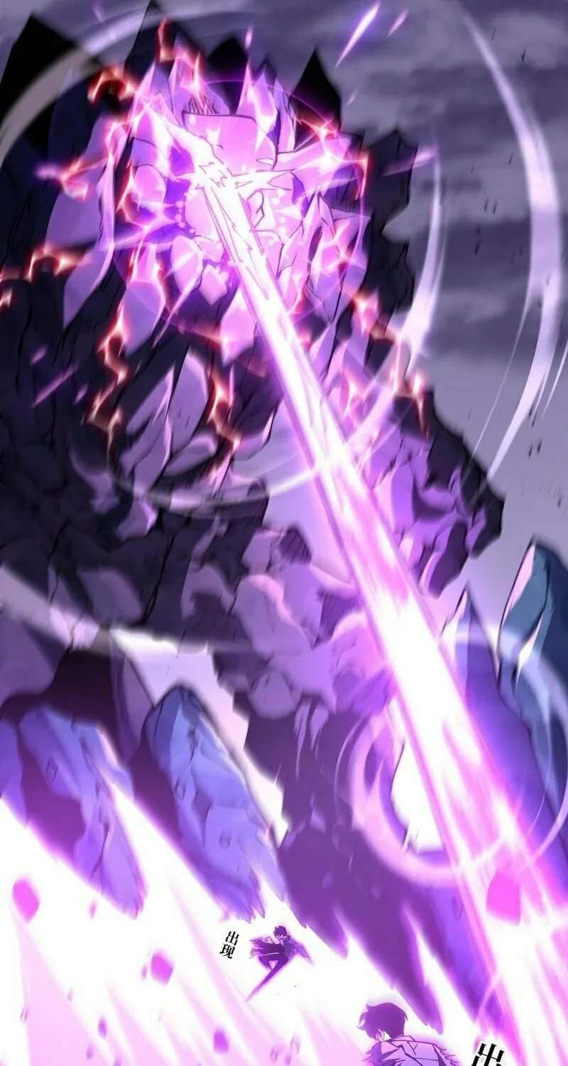 After Rebirth, I Used Mirror Reversal For Vengeance Chapter 16 page 67 - 