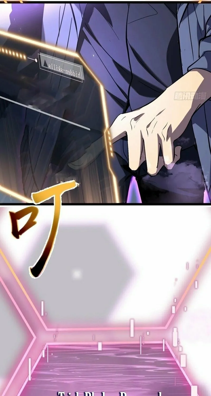 After Rebirth, I Used Mirror Reversal For Vengeance Chapter 2 page 13 - 