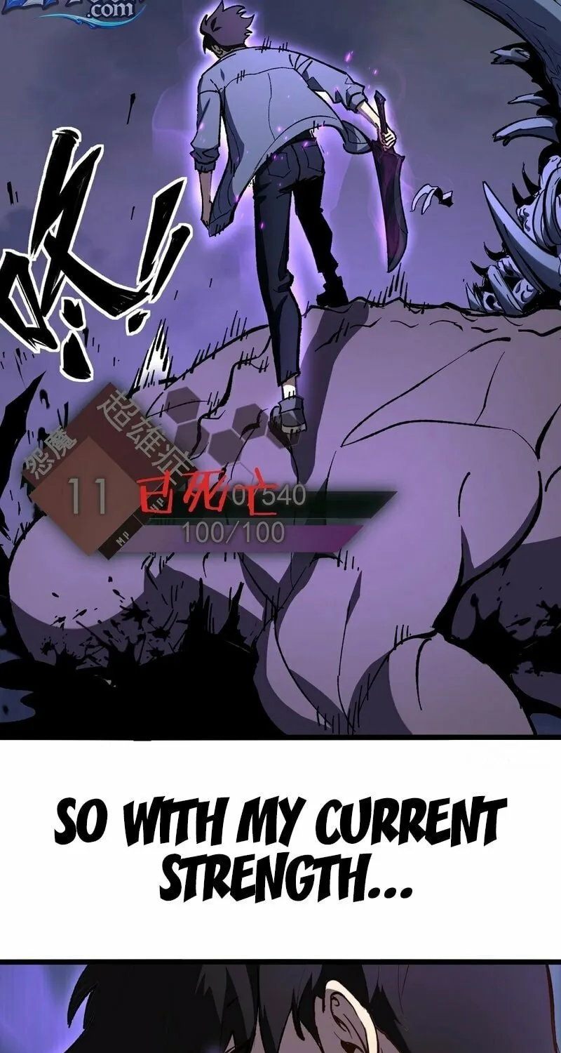 After Rebirth, I Used Mirror Reversal For Vengeance Chapter 2 page 40 - 