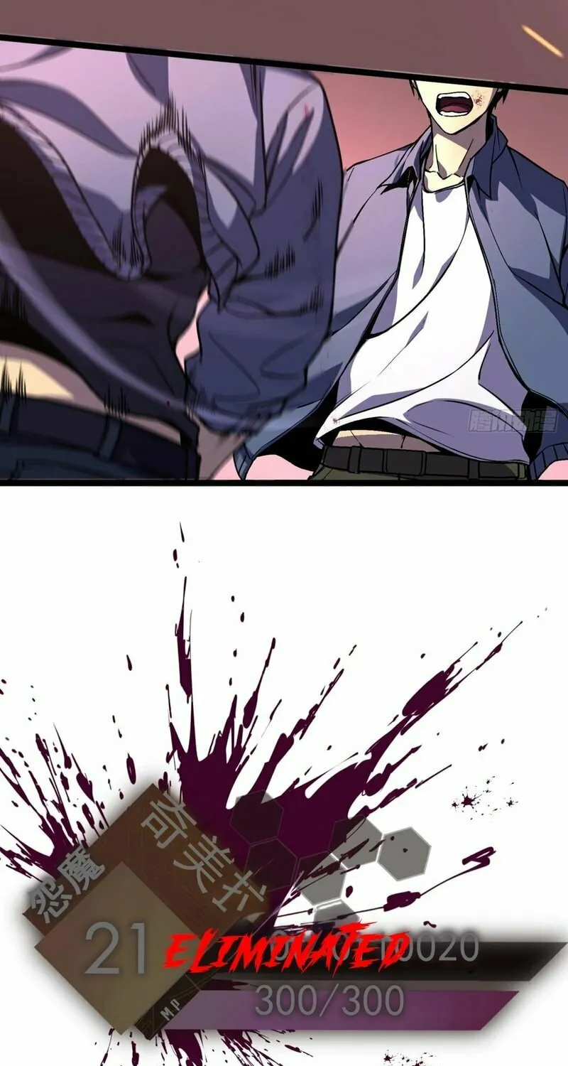 After Rebirth, I Used Mirror Reversal For Vengeance Chapter 2 page 99 - 