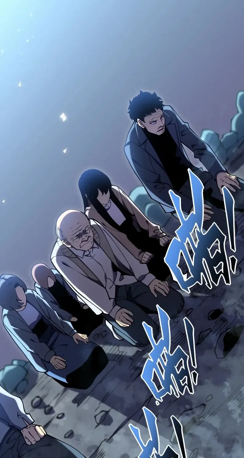 After Rebirth, I Used Mirror Reversal For Vengeance Chapter 20 page 43 - 