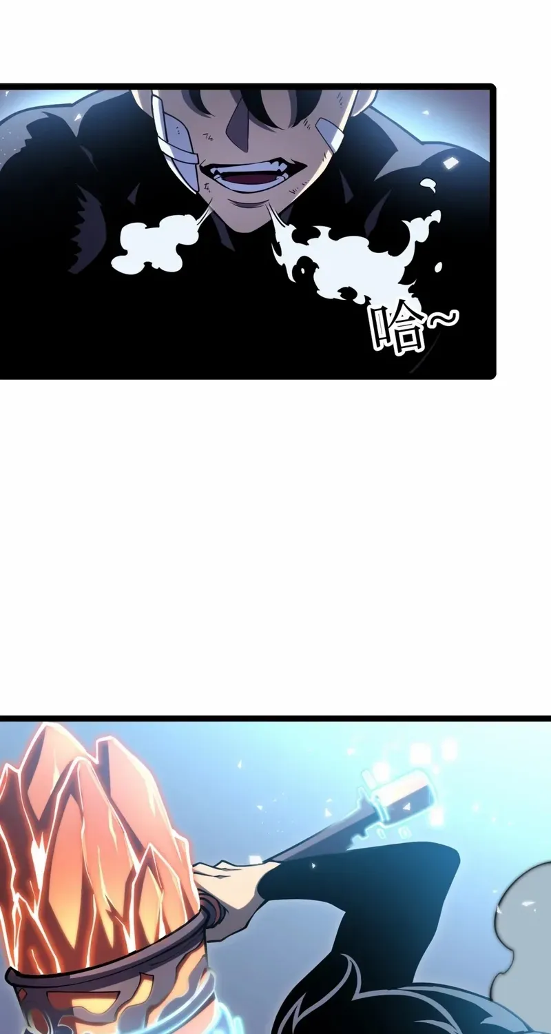After Rebirth, I Used Mirror Reversal For Vengeance Chapter 20 page 57 - 