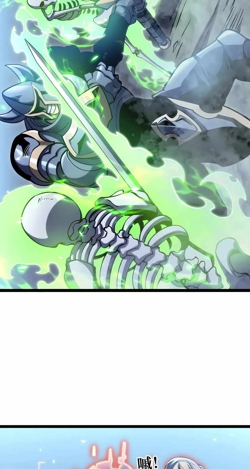 After Rebirth, I Used Mirror Reversal For Vengeance Chapter 22 page 28 - 