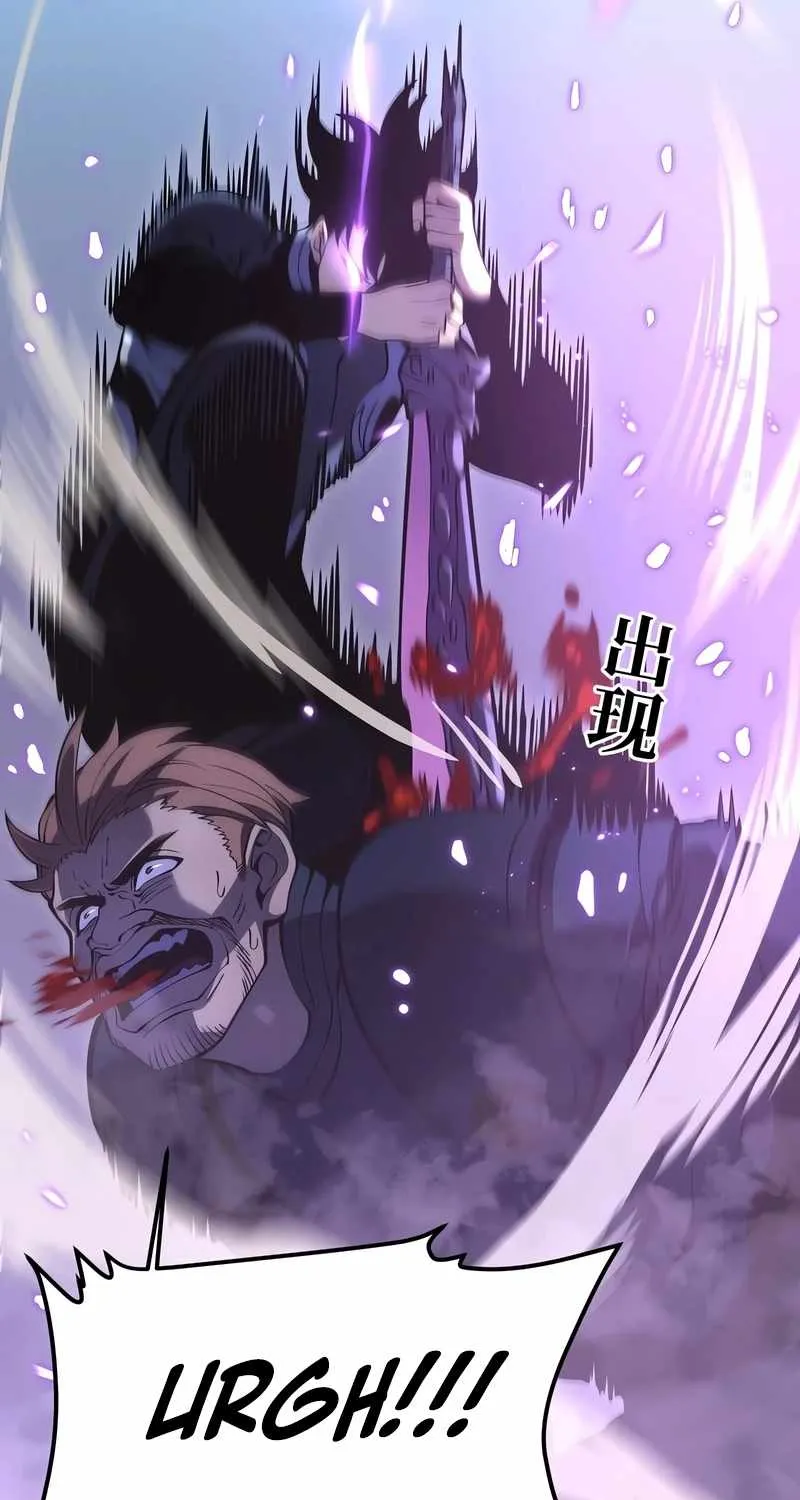 After Rebirth, I Used Mirror Reversal For Vengeance Chapter 22 page 38 - 
