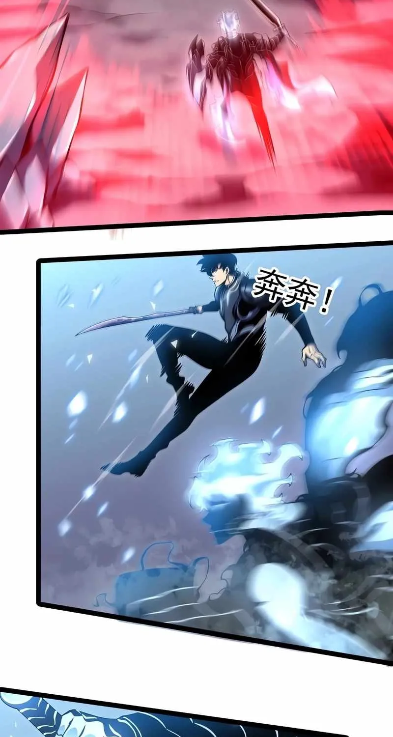 After Rebirth, I Used Mirror Reversal For Vengeance Chapter 22 page 40 - 