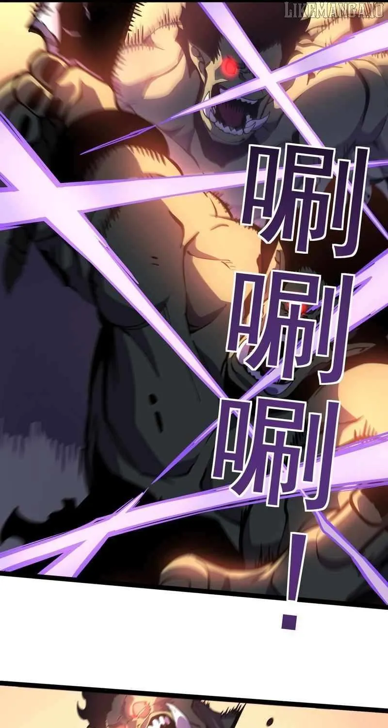 After Rebirth, I Used Mirror Reversal For Vengeance Chapter 26 page 12 - 