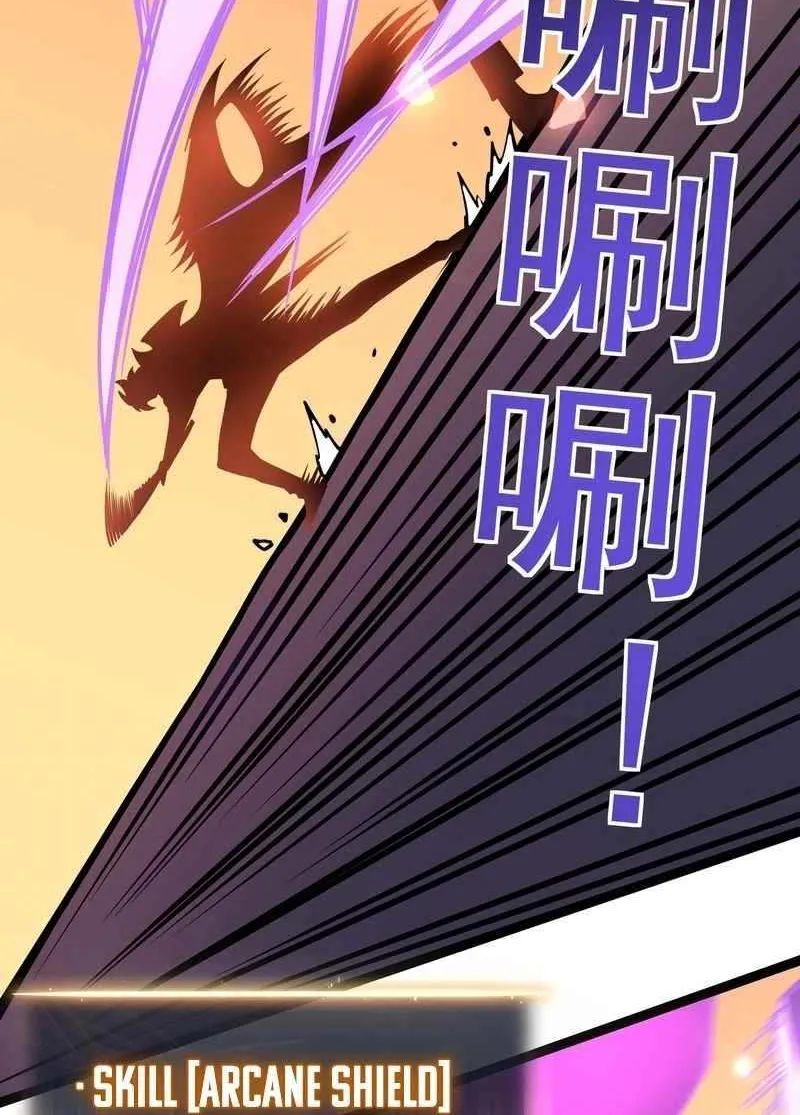 After Rebirth, I Used Mirror Reversal For Vengeance Chapter 26 page 31 - 