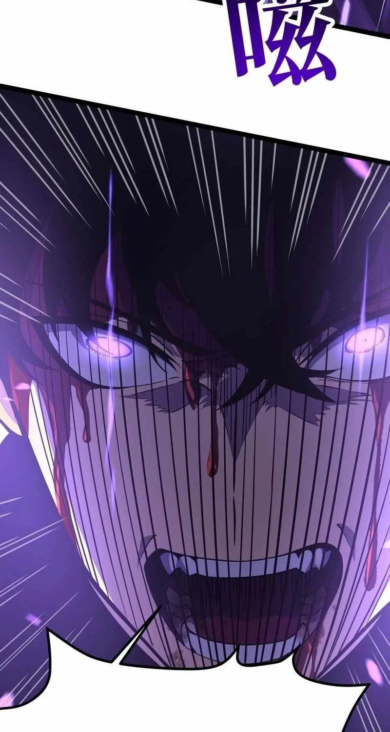 After Rebirth, I Used Mirror Reversal For Vengeance Chapter 27 page 79 - 