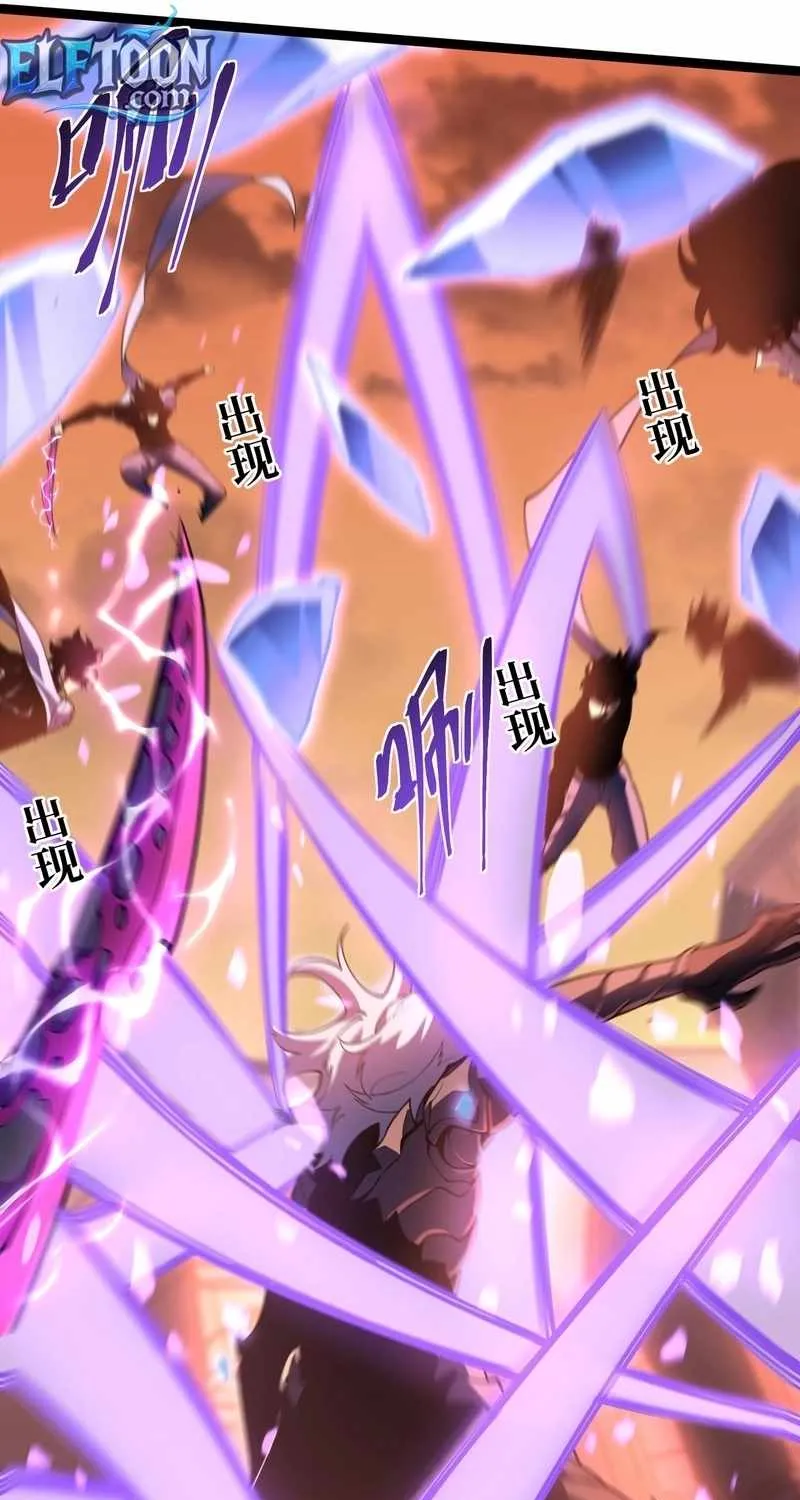 After Rebirth, I Used Mirror Reversal For Vengeance Chapter 27 page 82 - 