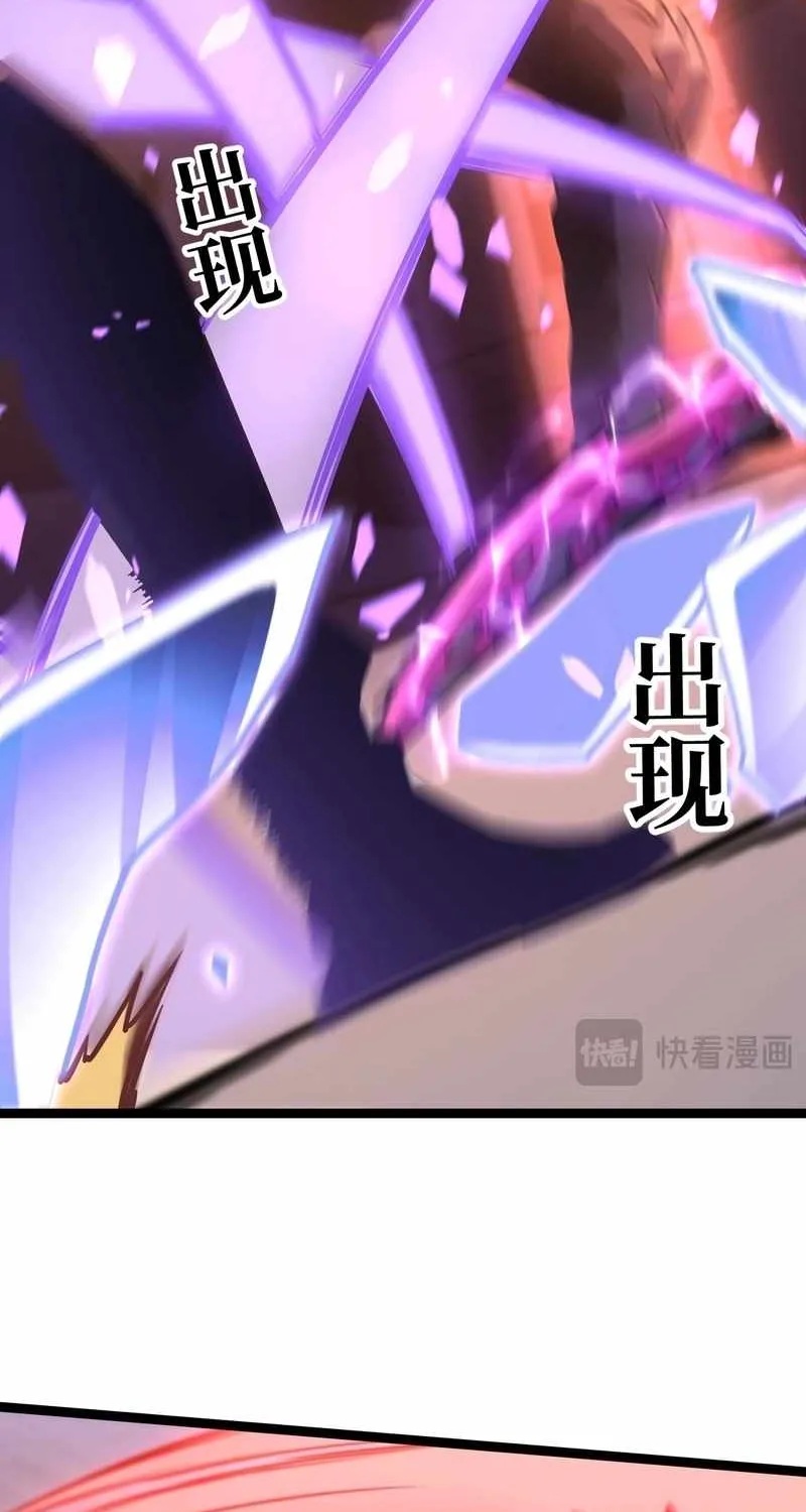 After Rebirth, I Used Mirror Reversal For Vengeance Chapter 27 page 83 - 