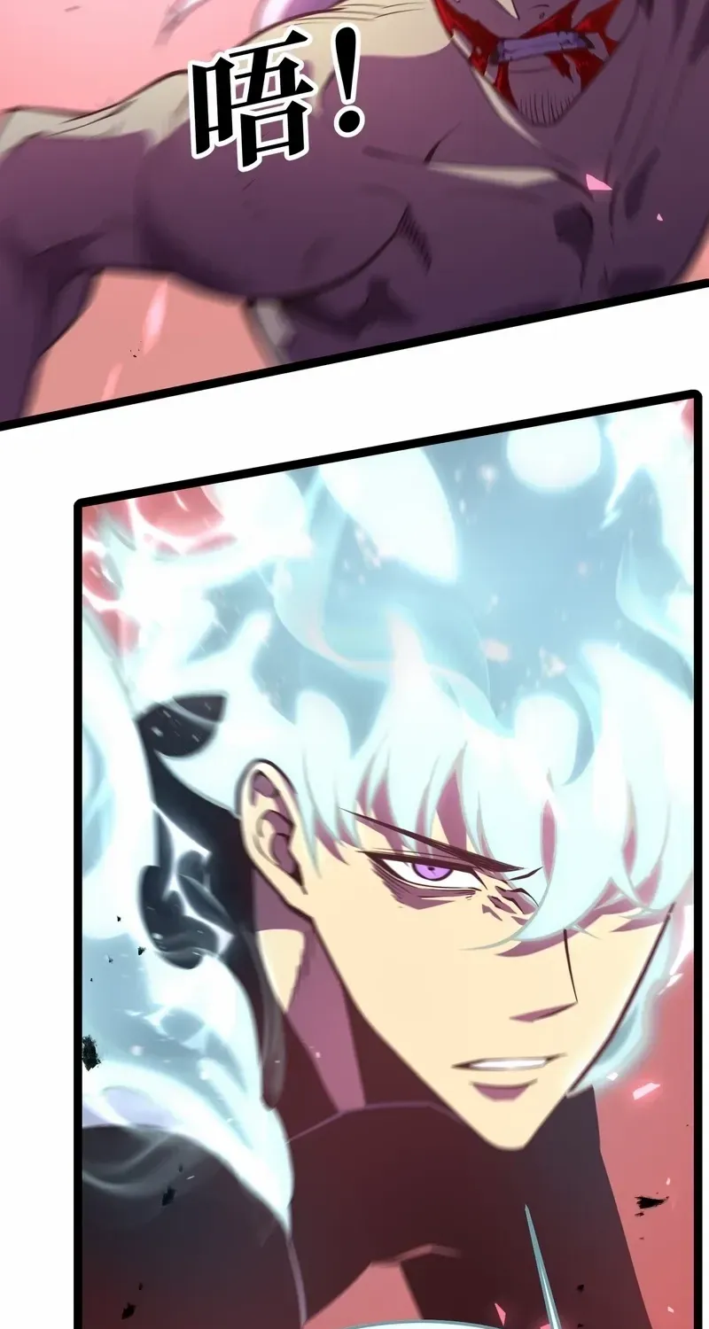 After Rebirth, I Used Mirror Reversal For Vengeance Chapter 29 page 7 - 