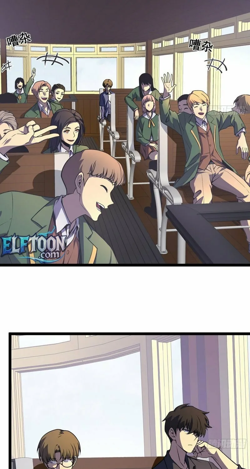 After Rebirth, I Used Mirror Reversal For Vengeance Chapter 3 page 19 - 