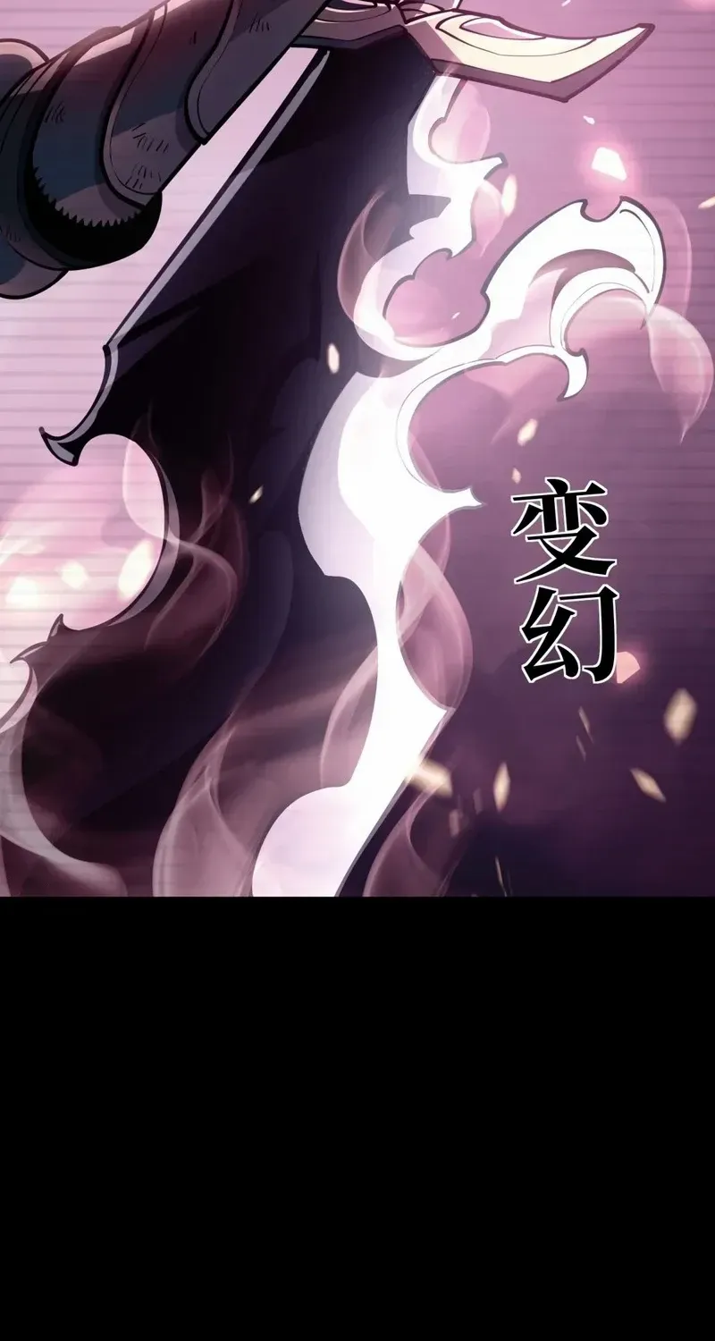 After Rebirth, I Used Mirror Reversal For Vengeance Chapter 30 page 38 - 