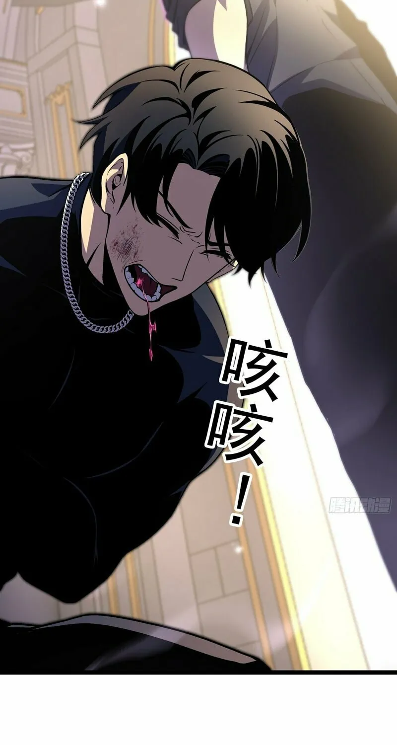 After Rebirth, I Used Mirror Reversal For Vengeance Chapter 4 page 17 - 