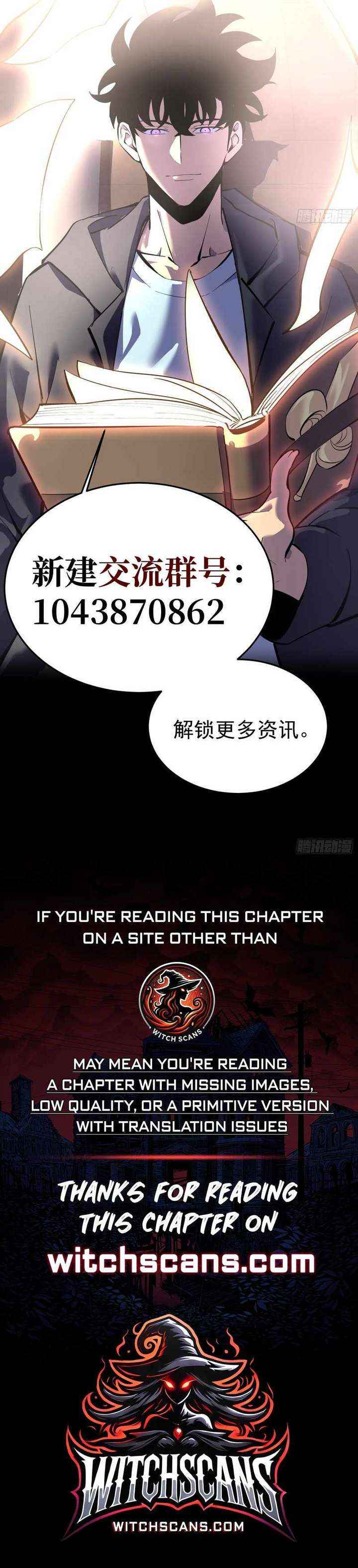 After Rebirth, I Used Mirror Reversal For Vengeance Chapter 40 page 14 - 