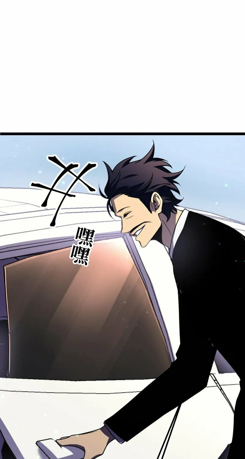 After Rebirth, I Used Mirror Reversal For Vengeance Chapter 7 page 7 - 