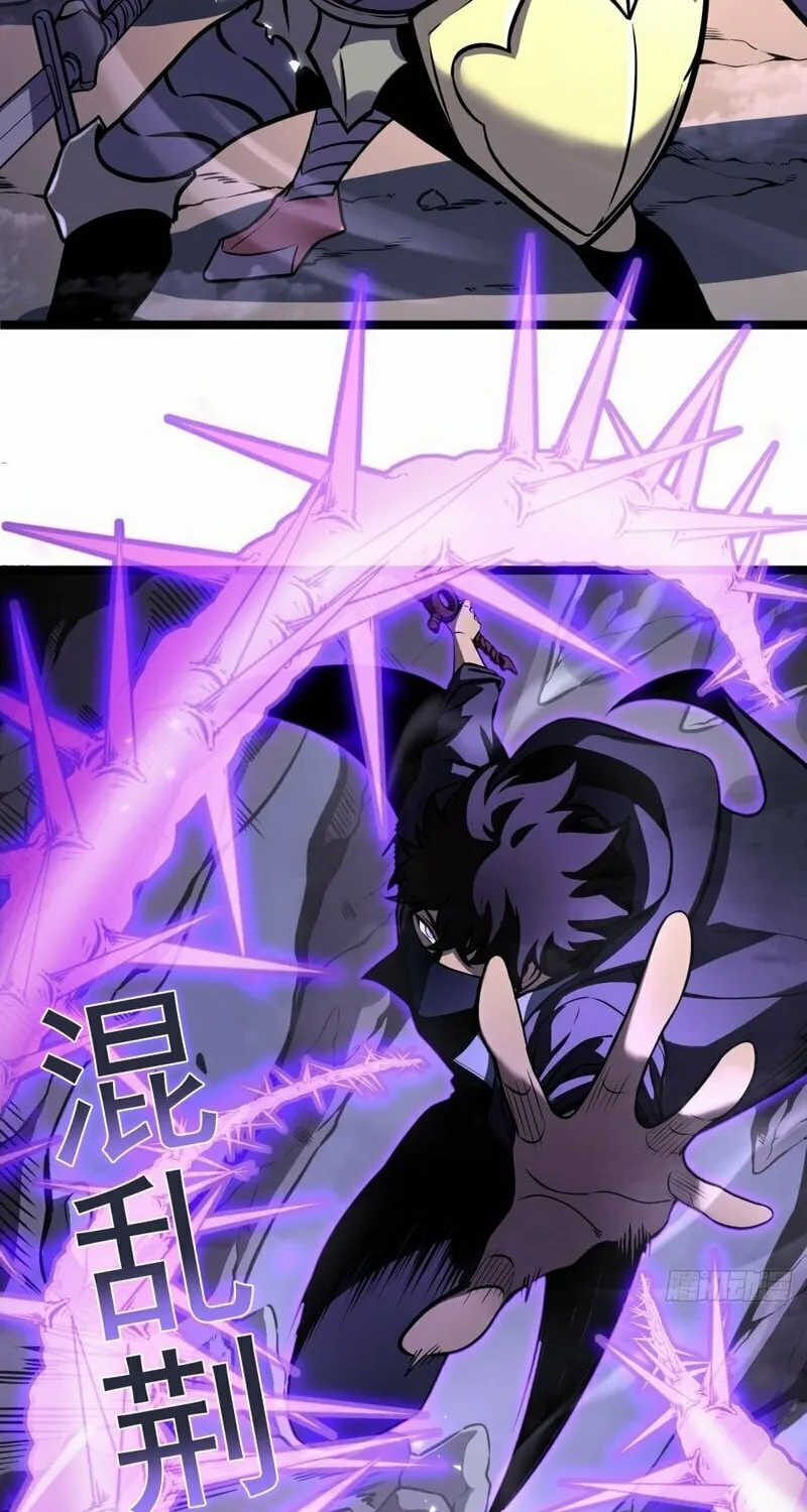 After Rebirth, I Used Mirror Reversal For Vengeance Chapter 8 page 20 - 