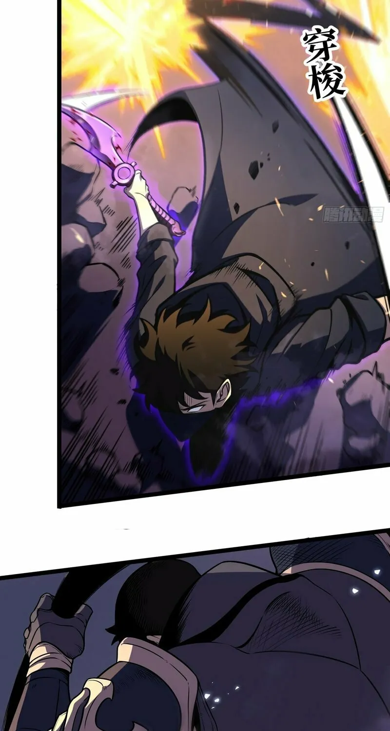 After Rebirth, I Used Mirror Reversal For Vengeance Chapter 8 page 27 - 