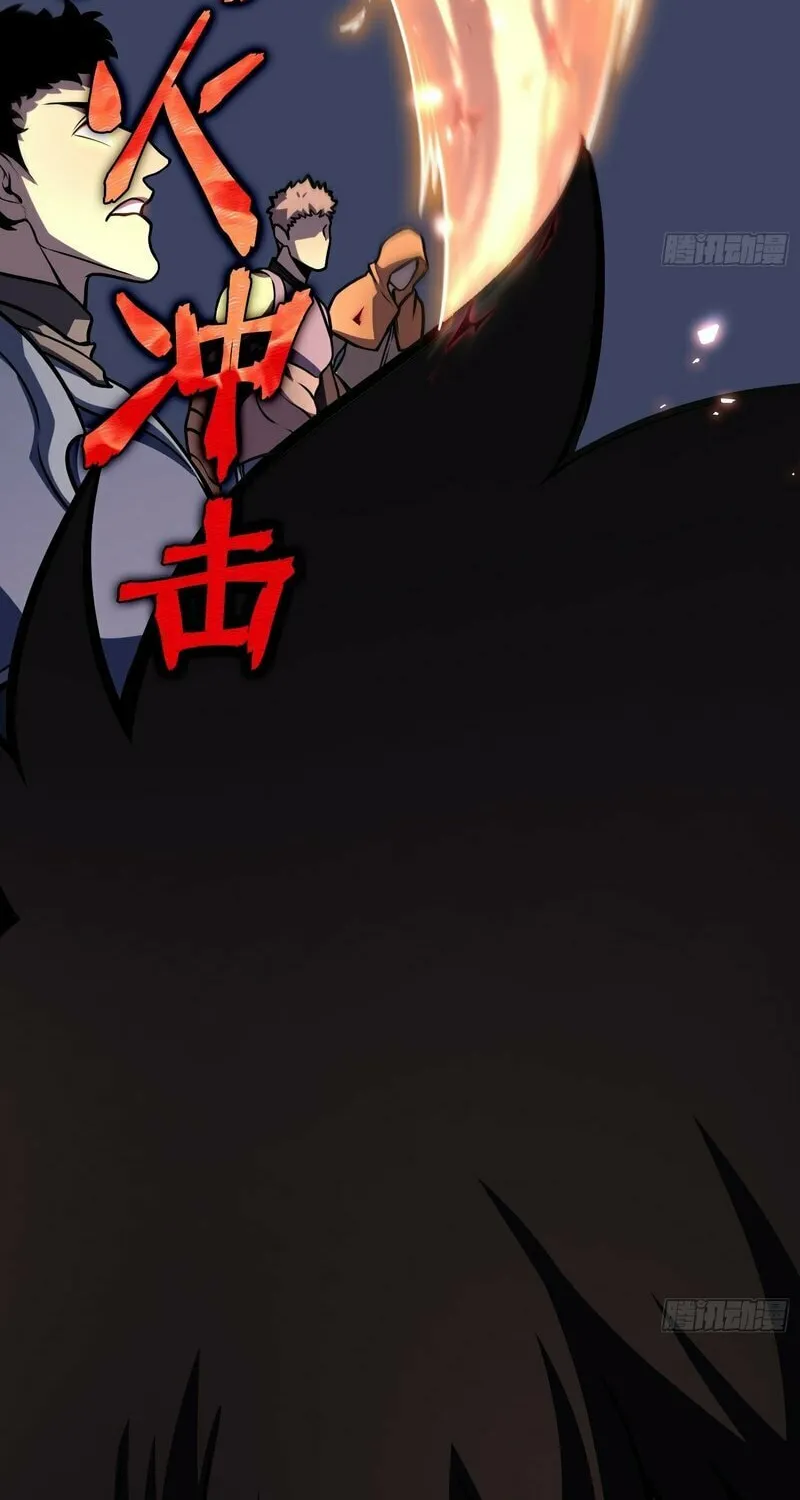 After Rebirth, I Used Mirror Reversal For Vengeance Chapter 8 page 38 - 