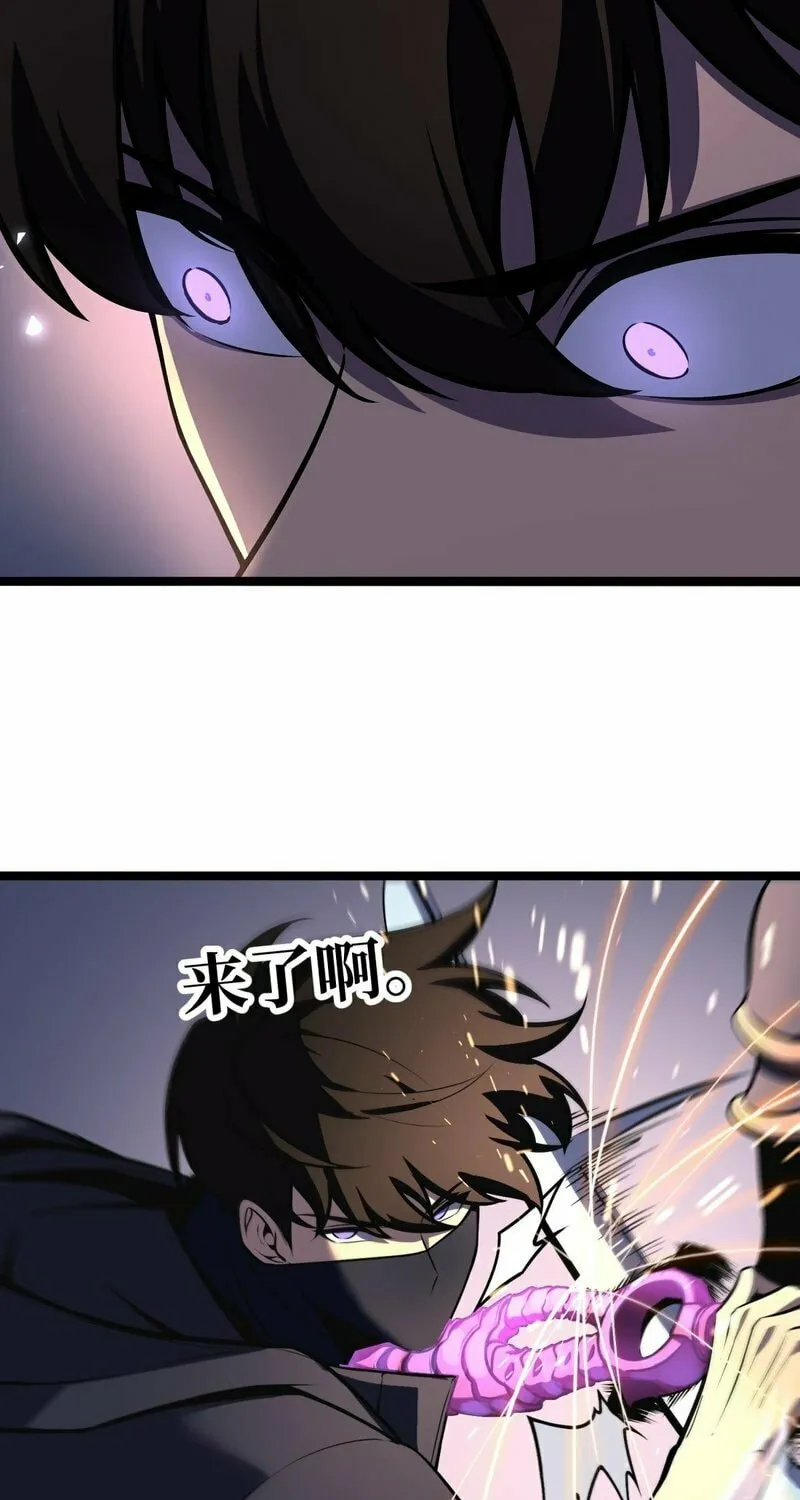 After Rebirth, I Used Mirror Reversal For Vengeance Chapter 8 page 39 - 