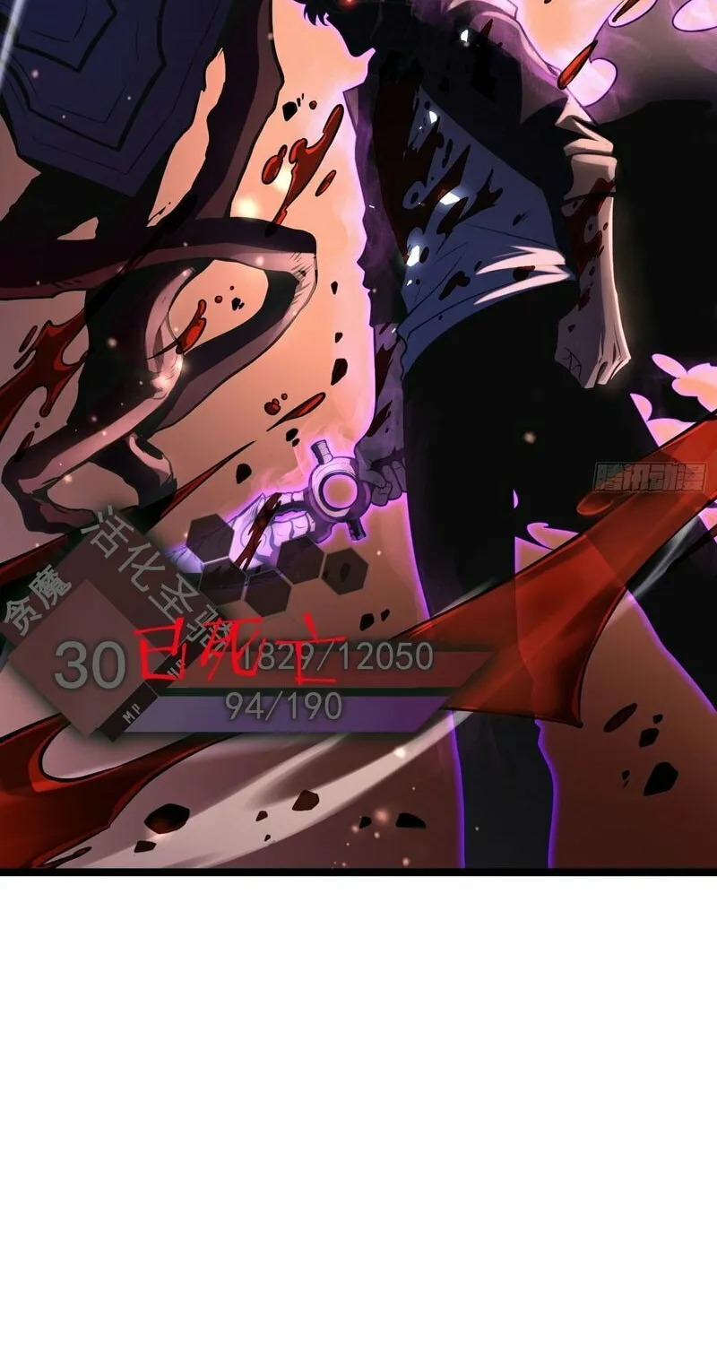 After Rebirth, I Used Mirror Reversal For Vengeance Chapter 8 page 52 - 