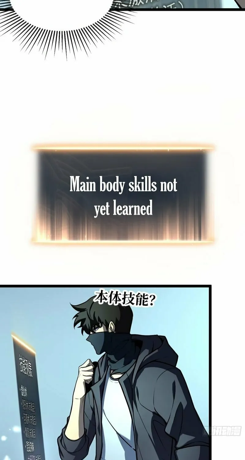 After Rebirth, I Used Mirror Reversal For Vengeance Chapter 9 page 17 - 