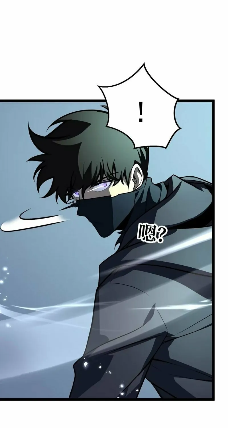 After Rebirth, I Used Mirror Reversal For Vengeance Chapter 9 page 22 - 